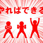 【靈氣の神秘】甲状腺のしこりが小さくなりました！